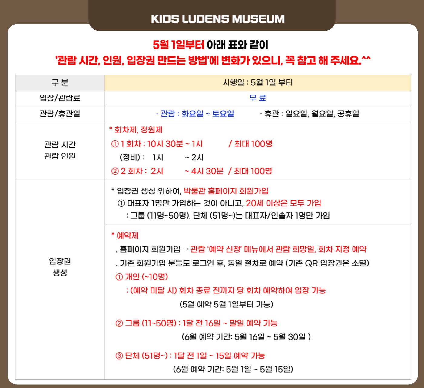 팝업 이미지 1